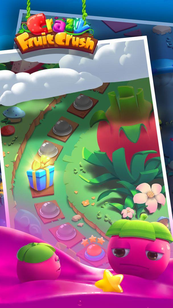 萌果消消消最新版