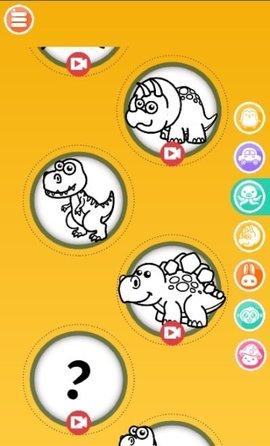 简笔画涂色安卓版