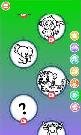 简笔画涂色安卓版