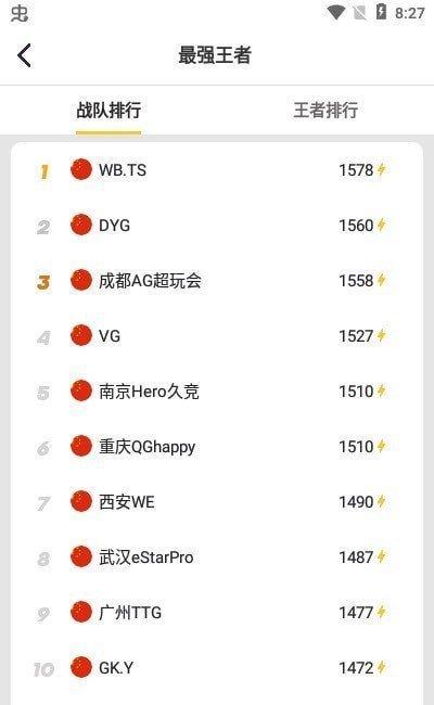 不氪星人免费版