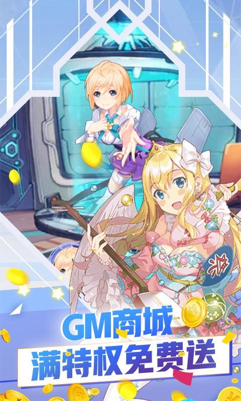 坠星大陆无限钻石版