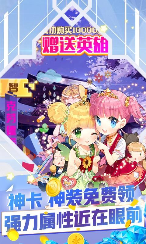 坠星大陆无限钻石版