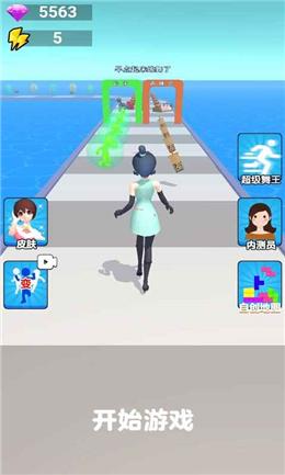 姐姐来跳舞正式版游戏修改版