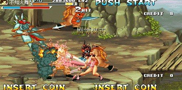 三国战纪之乱世拳皇2无限道具版