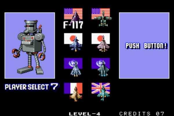 四国战机单机版