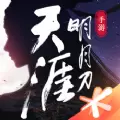 天涯明月刀中文版