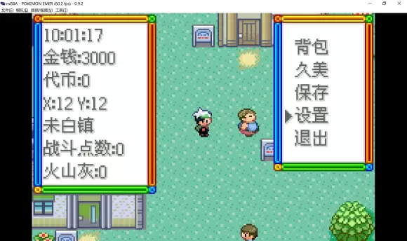 口袋妖怪绿宝石898