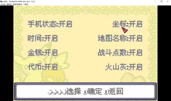 口袋妖怪绿宝石898