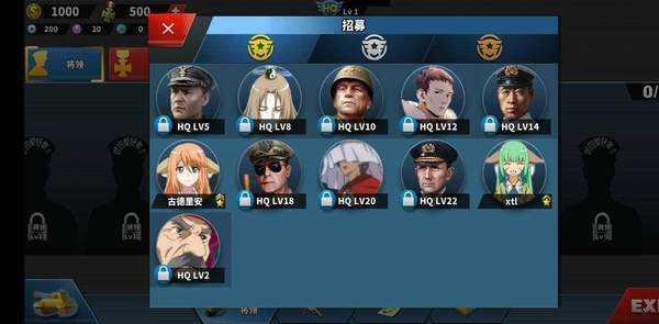 世界征服者4小红娘mod