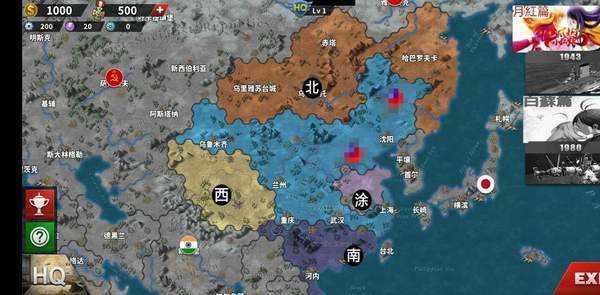 世界征服者4小红娘mod