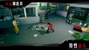 赏金侦探覆火难收手游免费版