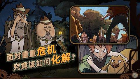 齿轮迷局记忆之钥去广告修改版游戏