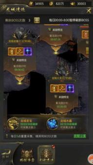 一刀传世果盘版