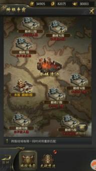 一刀传世果盘版