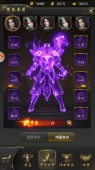 一刀传世果盘版