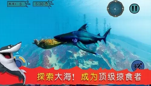 海底吞噬猎杀