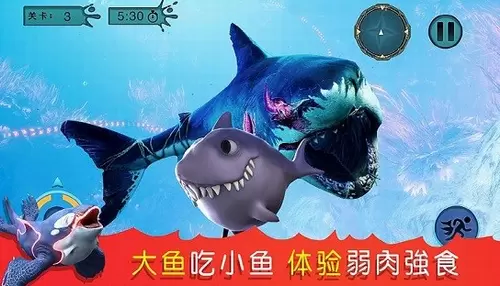 海底吞噬猎杀