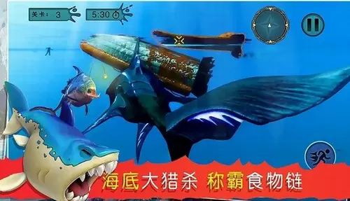 海底吞噬猎杀