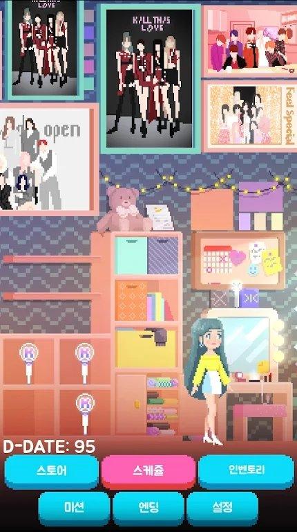 韩国流行偶像模拟器中文版手游