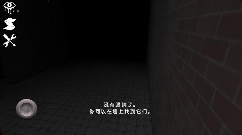 新魂之眼中文最新游戏