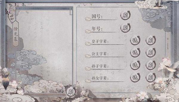 女帝本传修改版金手指2021清软