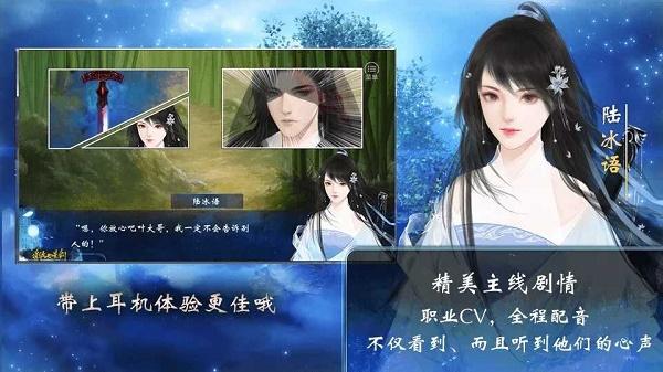 道源七星剑金手指修改版