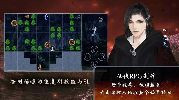 道源七星剑金手指修改版