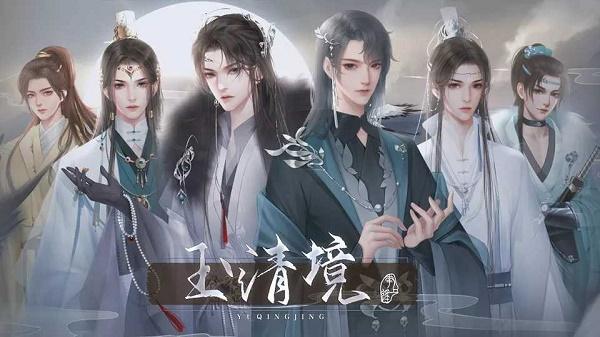 掌门休夫日常修改版