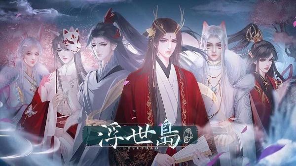 掌门休夫日常修改版