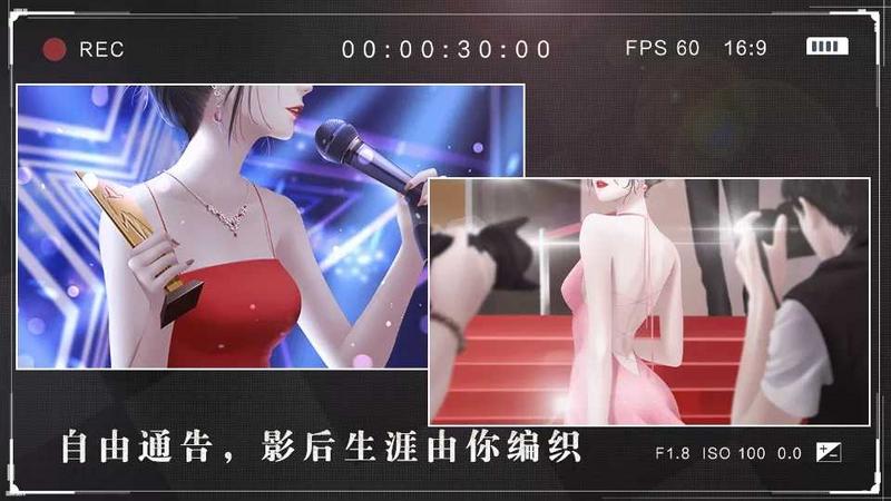 女神自救攻略修改版金手指最新版9月