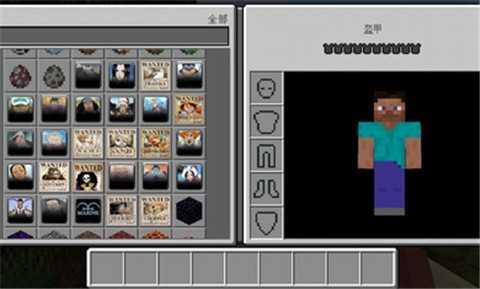 我的世界海贼王进化模组