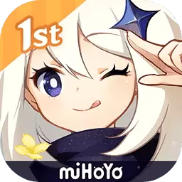 原神雷电将军版