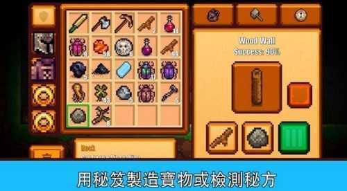 像素生存游戏2正版