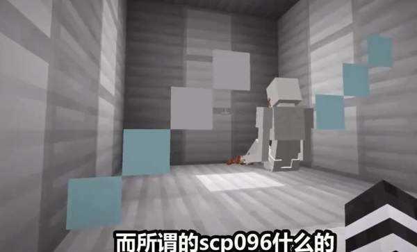 我的世界scp模组与庄园地图