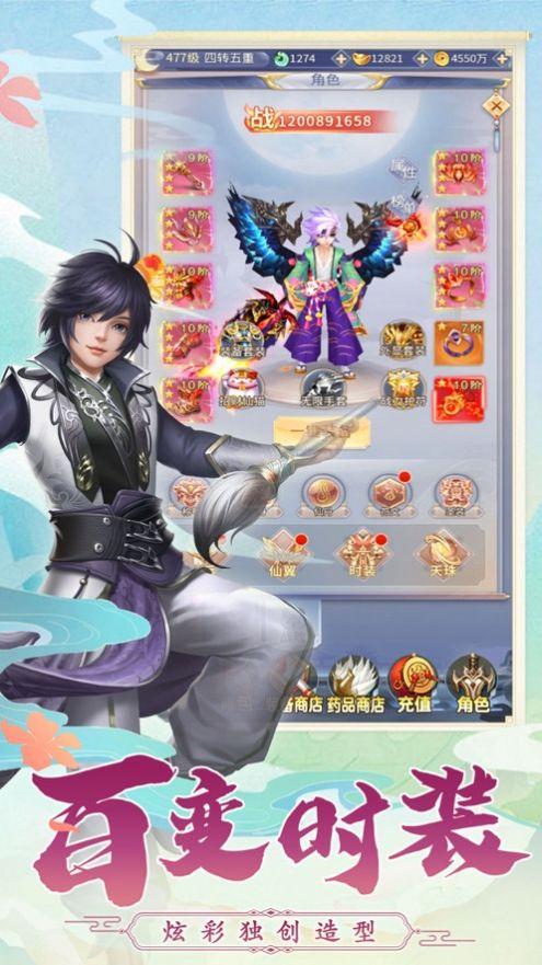 青鸾繁华录免费版