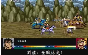 三国志无限草雉剑安卓版