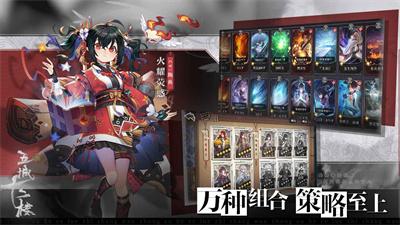 五城十二楼测试版修改版