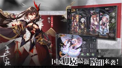 五城十二楼测试版修改版