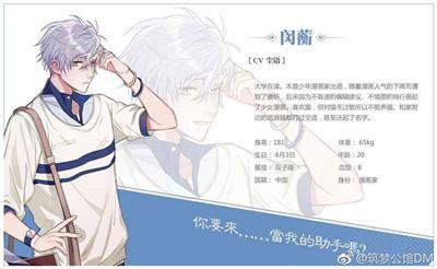 筑梦公馆公测版游戏