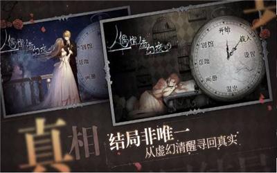 神秘人偶馆完整版免费版