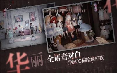 神秘人偶馆完整版免费版