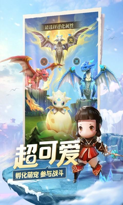 光明冒险bt修改版