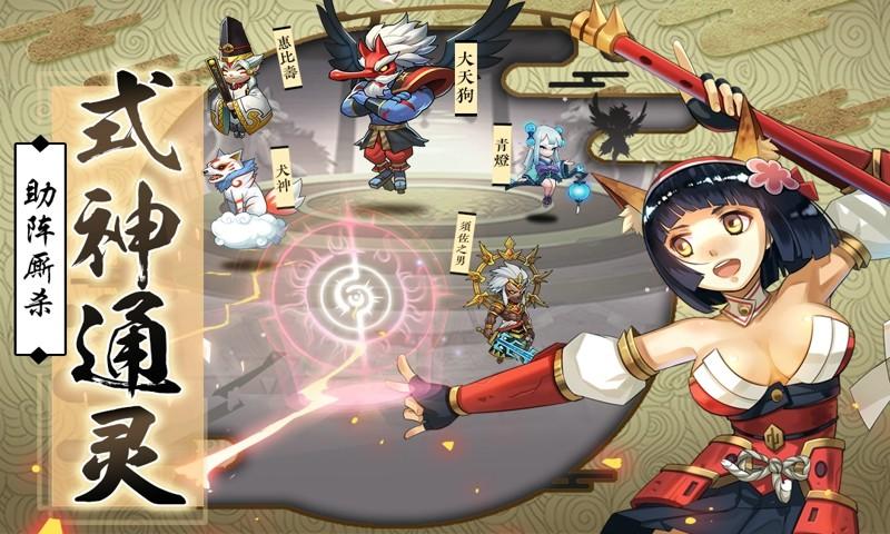 星期六魔王安卓版