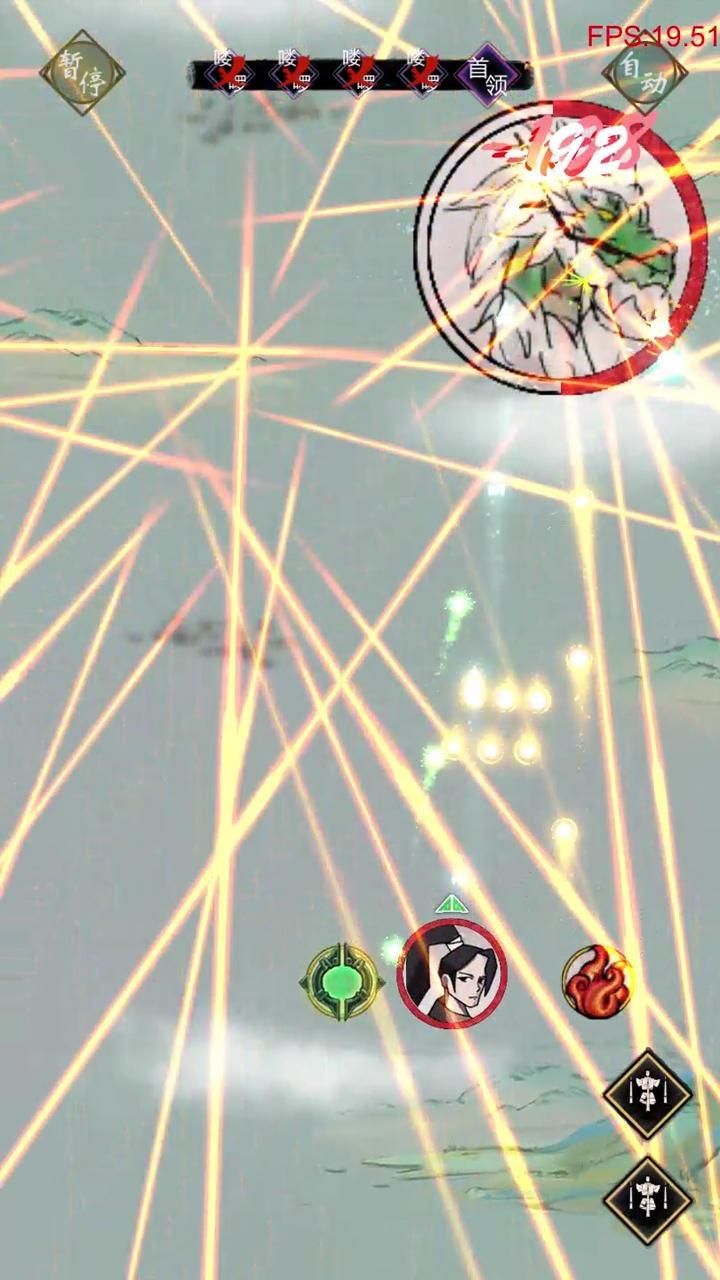 弹幕修仙修改版