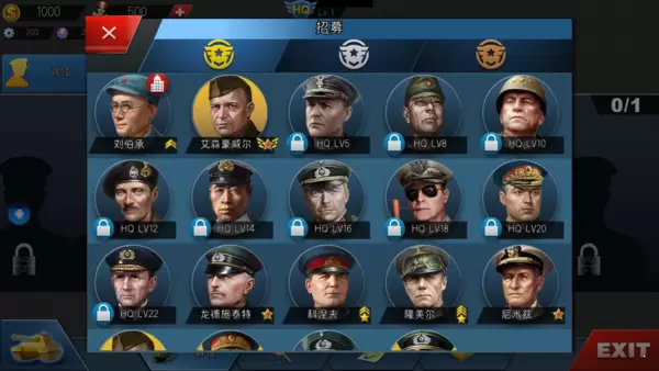 世界征服者4英雄荣耀mod