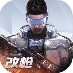 量子特攻最新版免费版