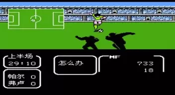 天使之翼2安卓直装版