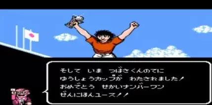 天使之翼2特别版