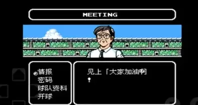 天使之翼2安卓直装版