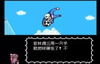 天使之翼2特别版